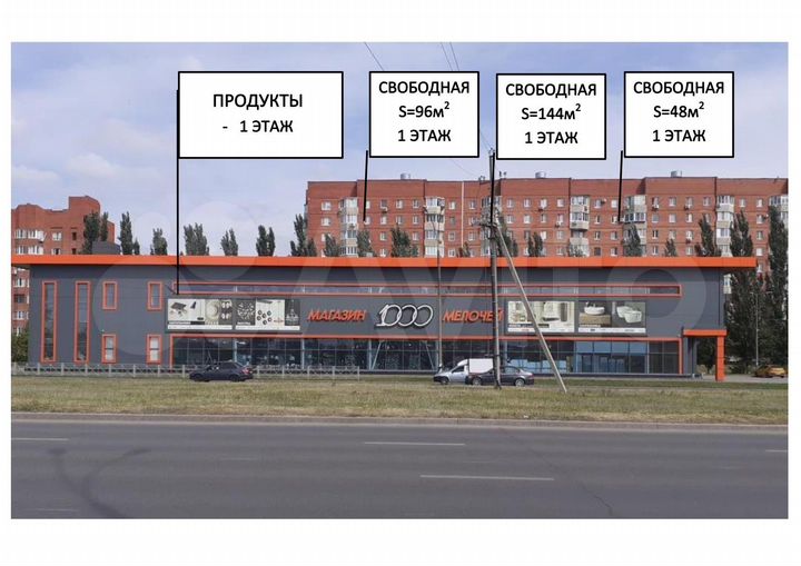 Торговая площадь, 48 м²