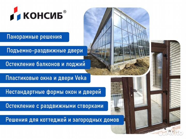 Плакстиковые окна / окна пвх