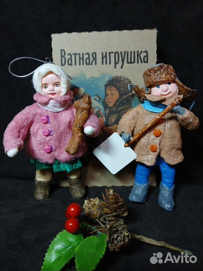 Ватные ëлочный игрушки