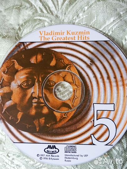 Cd диски (В.Кузьмин, Любэ, Валерия, Серебряный ди)