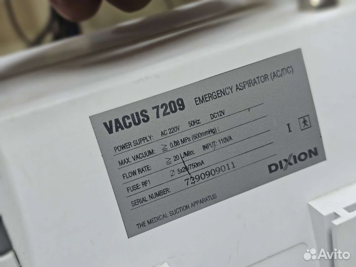 Аспиратор Dixion Vacus 7209 емкость с трещиной