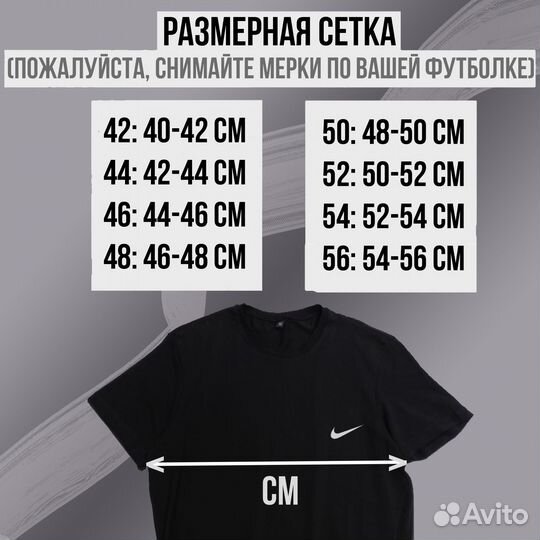 Nike и не только фyтбoлки малый опт