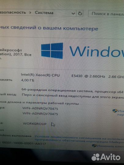 Комп в сборе пк персональный PC