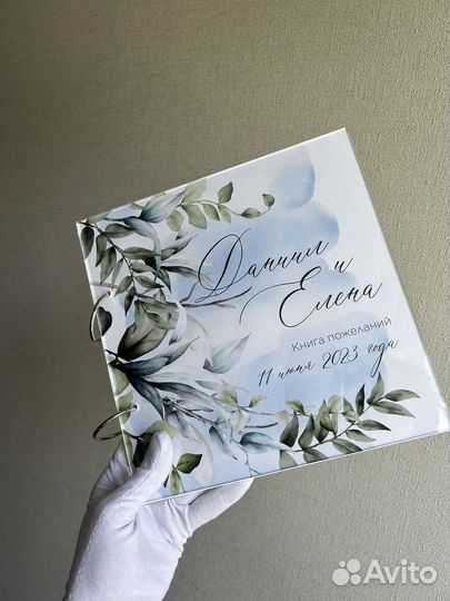 Книга пожеланий на свадьбу