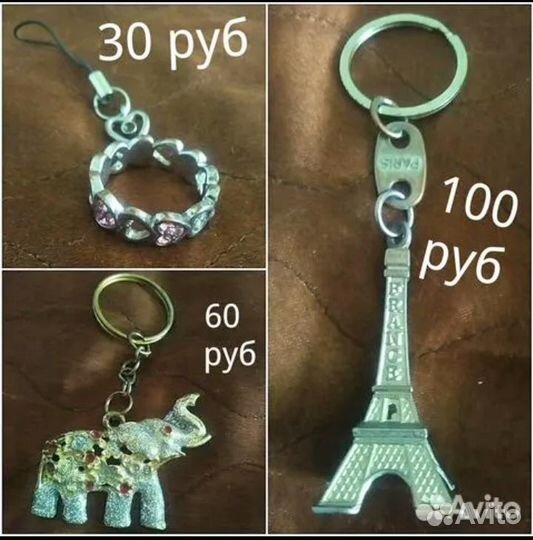 Брелок. Коллекционирование. Маска. Мишура