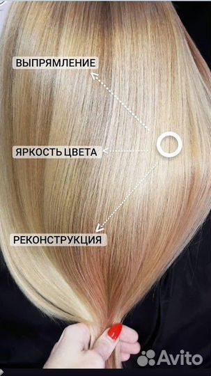 Кератин, ботокс, нанопластика