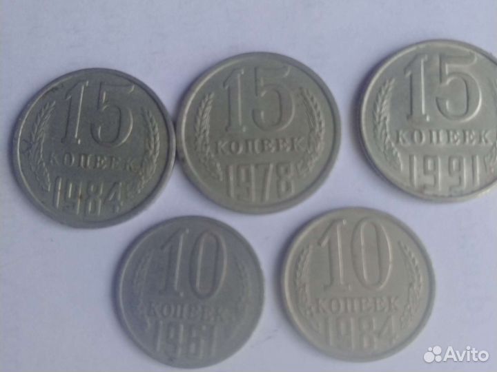 Продам монеты СССР