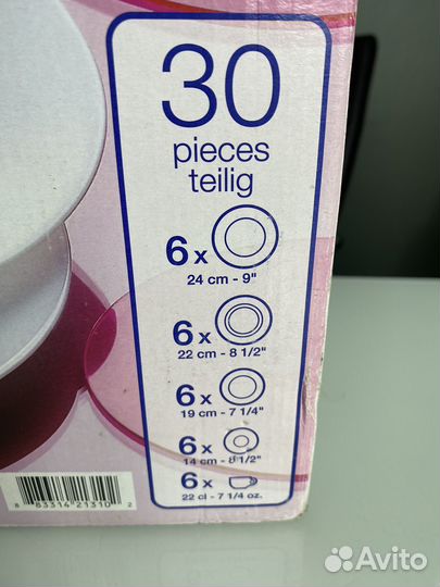 Набор посуды luminarc новый