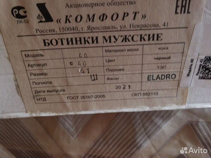Берцы уставные зима