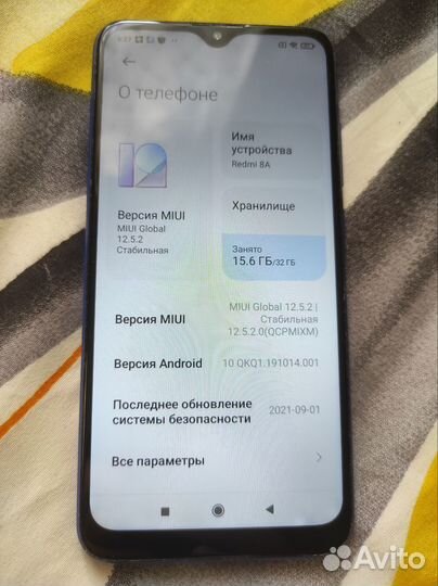 Xiaomi Redmi 8A, 2/32 ГБ
