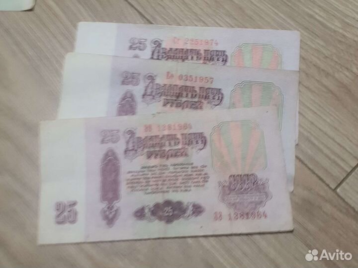 Купюра СССР Счастливая Дата рождения Подарок