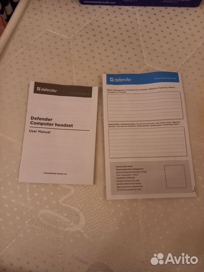 Проводные наушники defender Gryphon750