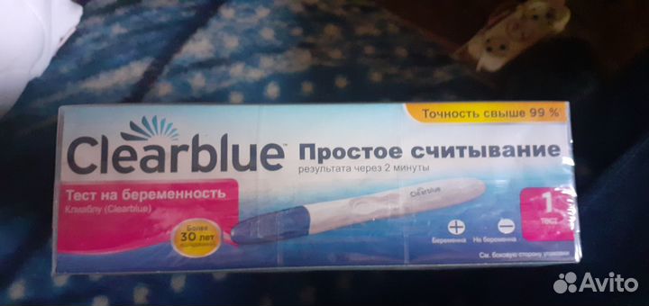 Тест на беременость