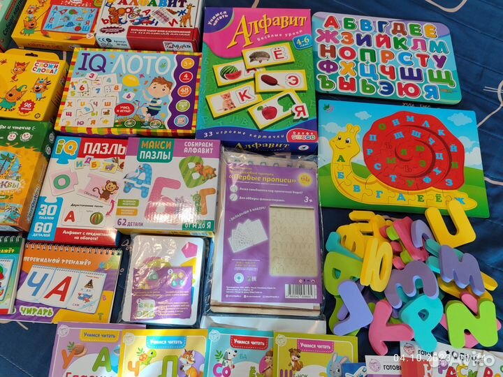 Всё для изучения букв и цифр