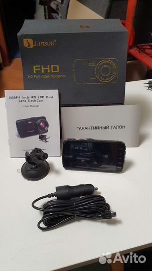 Видеорегистратор автомобильный Junsun