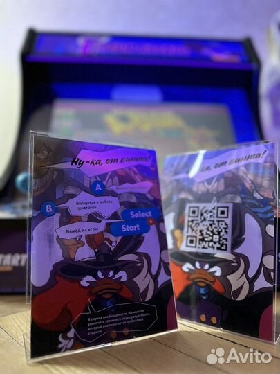 Аркадный игровой автомат