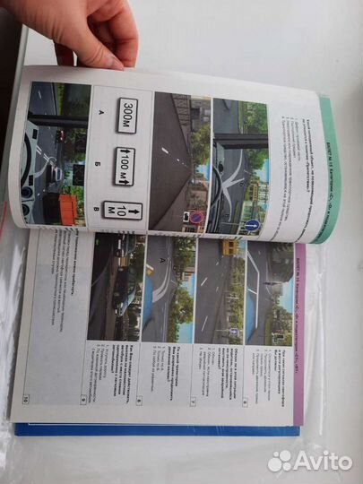 Билеты пдд РФ категории C,D