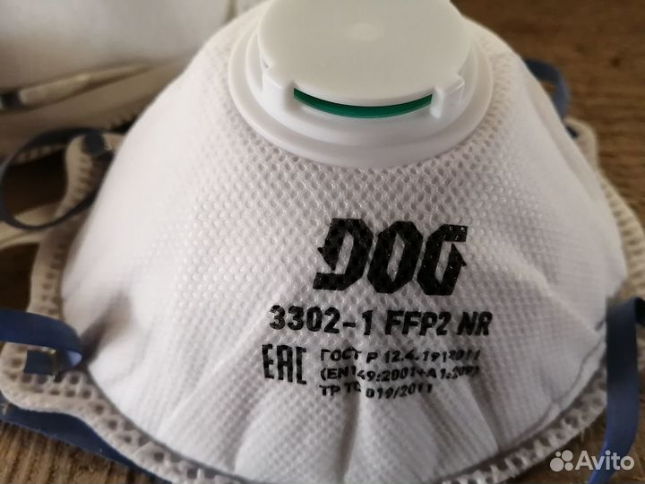 Респираторы