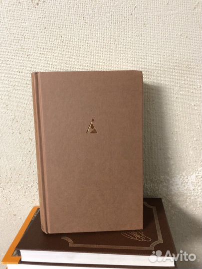 Этимологический словарь Макса Фасмера 4 тома