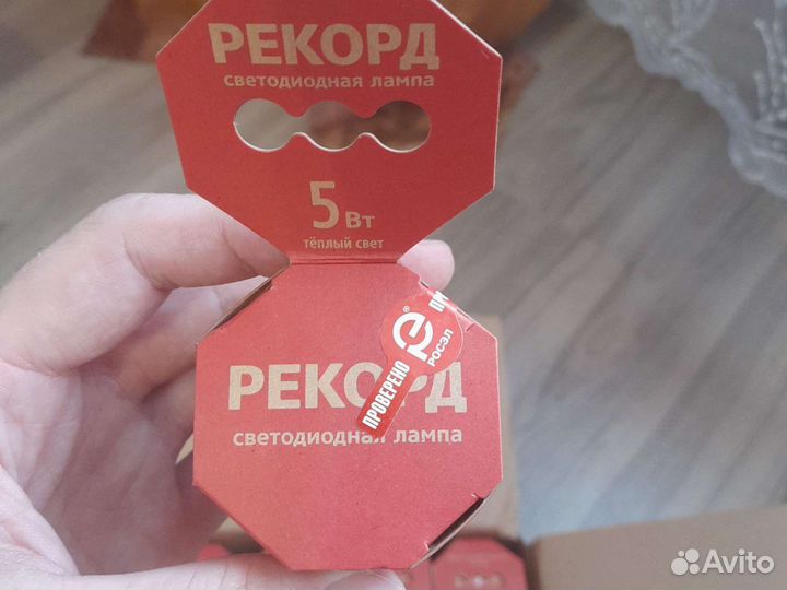 Светодиодные лампы