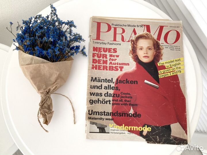 Журналы мод СССР