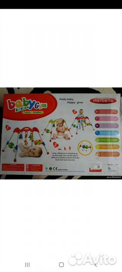 Развивающие игрушки