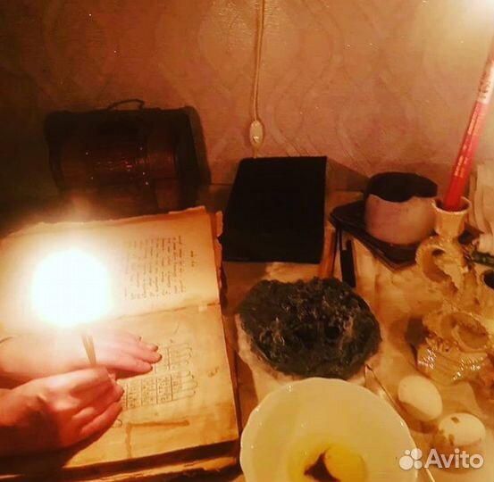 Приворот снятие порчи сглаза гадание