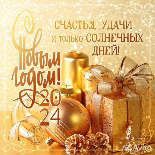 Оригинальный подарок - путешествие мечты