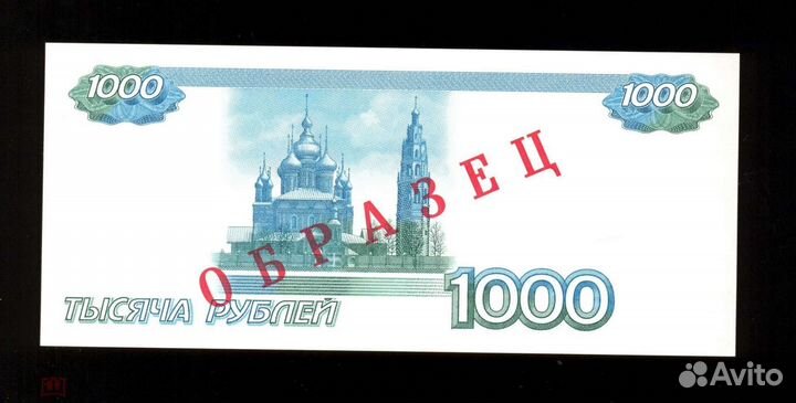 500 рублей 1997 образец