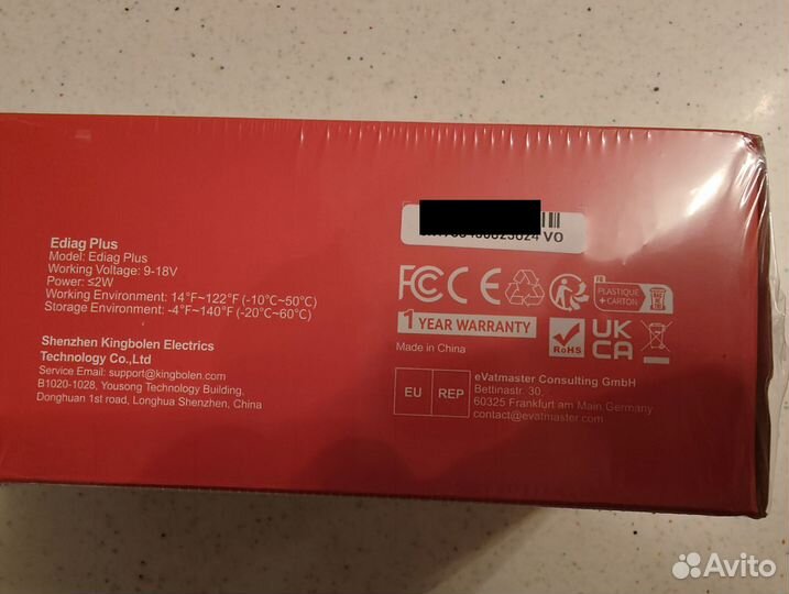 Автосканер проф Kingbolen EDiag Plus (Thinkdiag 2)