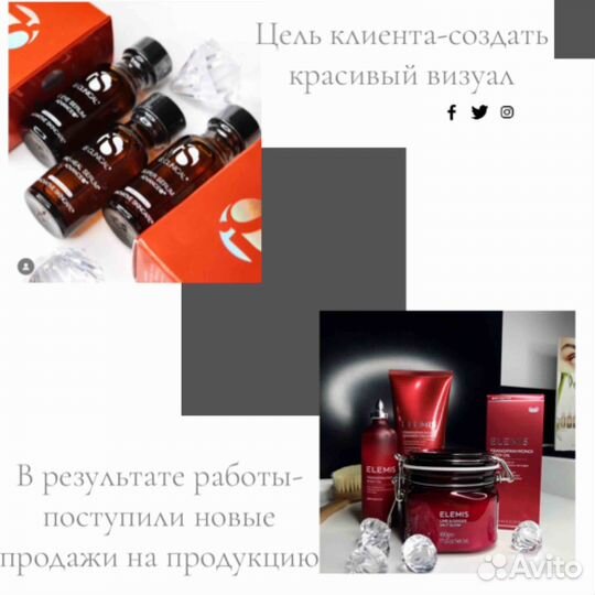 Смм специалист продвижение SMM менеджер