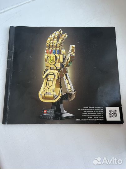 Lego перчатка таноса оригинал