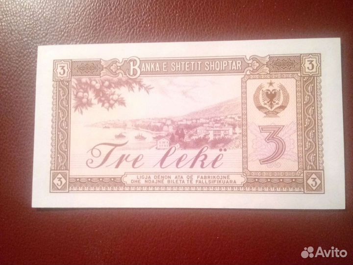 Банкнота Албания 3 Лека 1964 UNC
