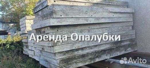 Опалубка для Монолита