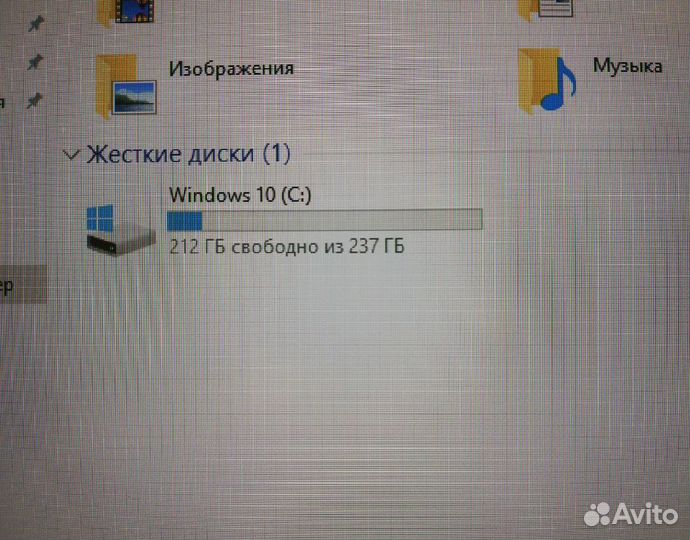 Сверхтонкий ноутбук Lenovo Core i5 5200U/Ssd240