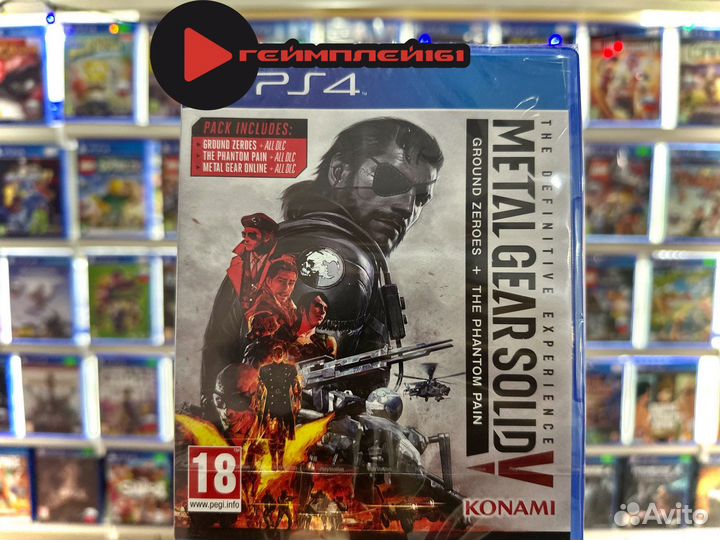 Metal gear solid 5 the definitive experience ps4