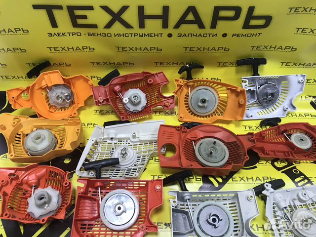 Стартер на бензопилу