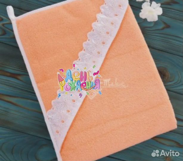 Махровый уголок для новорожденных