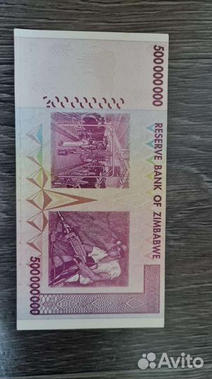 Купюры Зимбабва