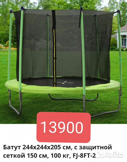 Камин электрический