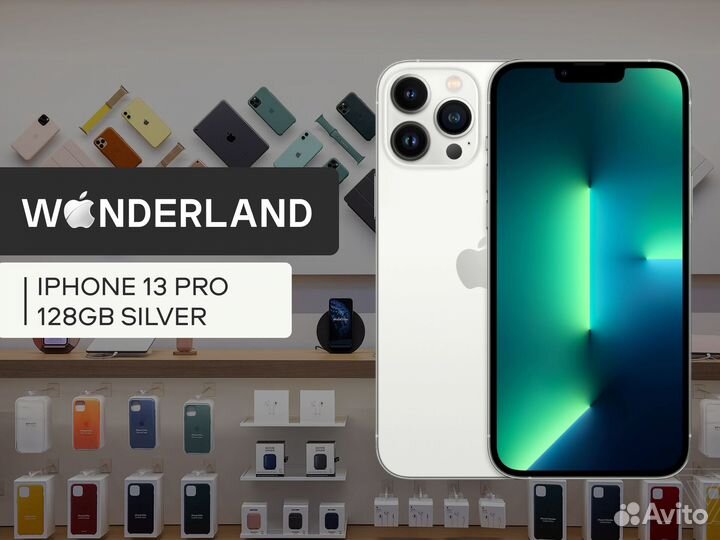 iPhone 13 Pro, 128 ГБ