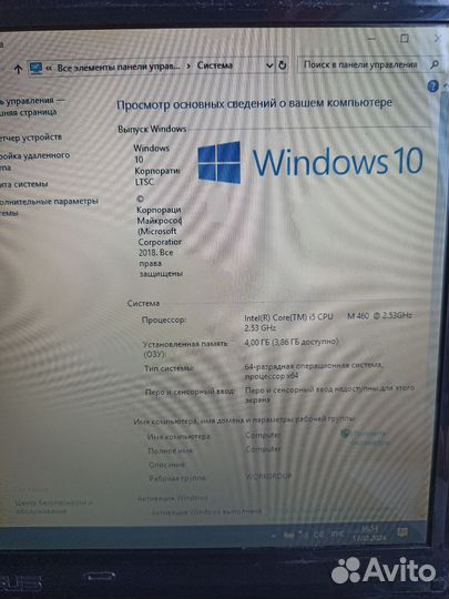 Продам ноутбук asus