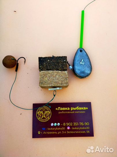 Макушатник, жмыховка, удочки, снасти на сазана