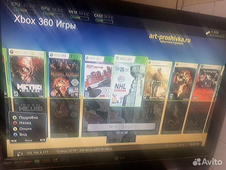 Хбокс 360 прошитый с играми продажа обмен