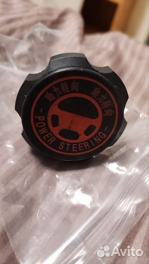 Крышка бачка гидроусилителя 4009P6 Peugeot Citroen