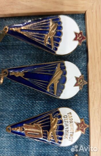 Знаки отличия армии