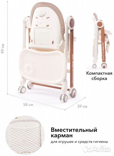 Стульчик для кормления Happy Baby Berny V2, beige
