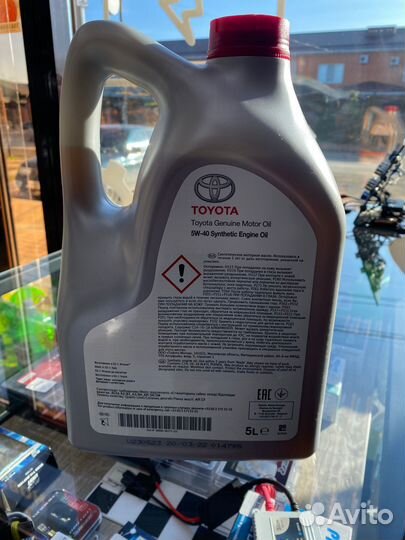 Масло моторное 5w40 Synthetic