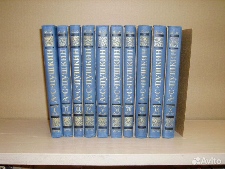 А.С.Пушкин собрание сочинений в 10т