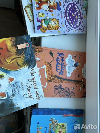 Детские книги пакетом